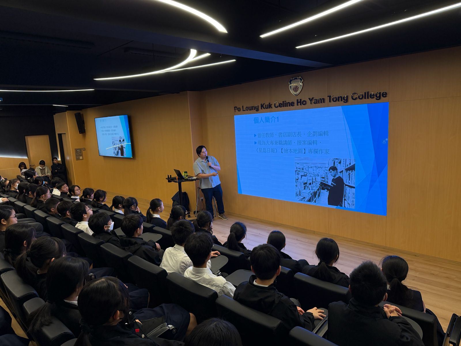 Author Talk - Wong Kwok Hin